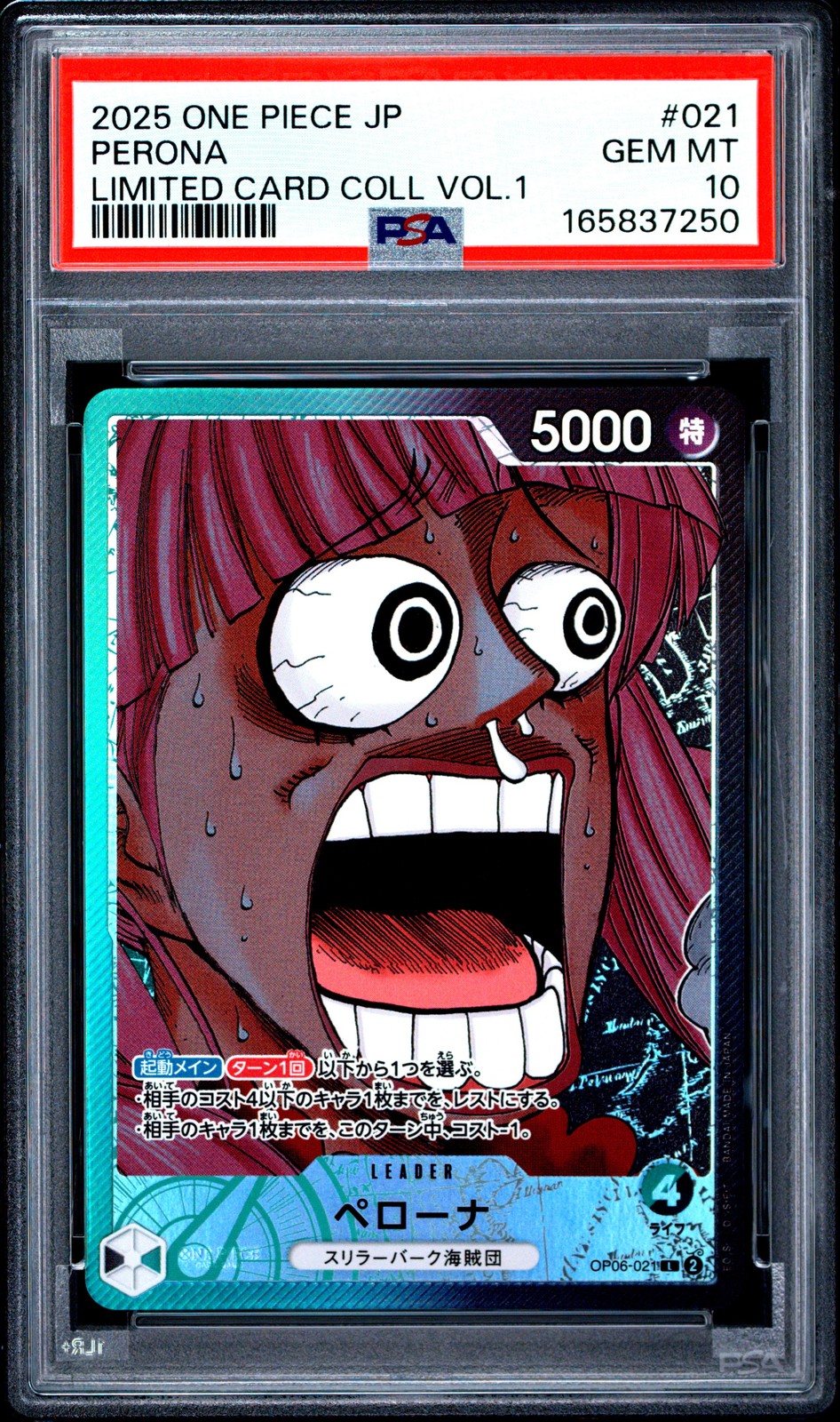 2025 ONE PIECE GIAPPONESE LIMITED CARD COLLECTION VOL.1 #021 PERONA PSA 10