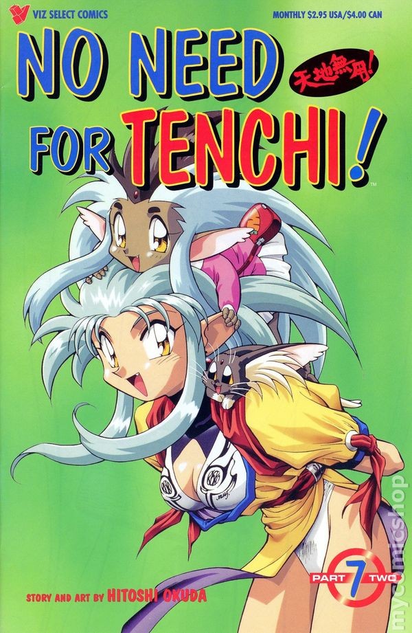 Non serve Tenchi parte 02 #7 FN 1997 immagine stock