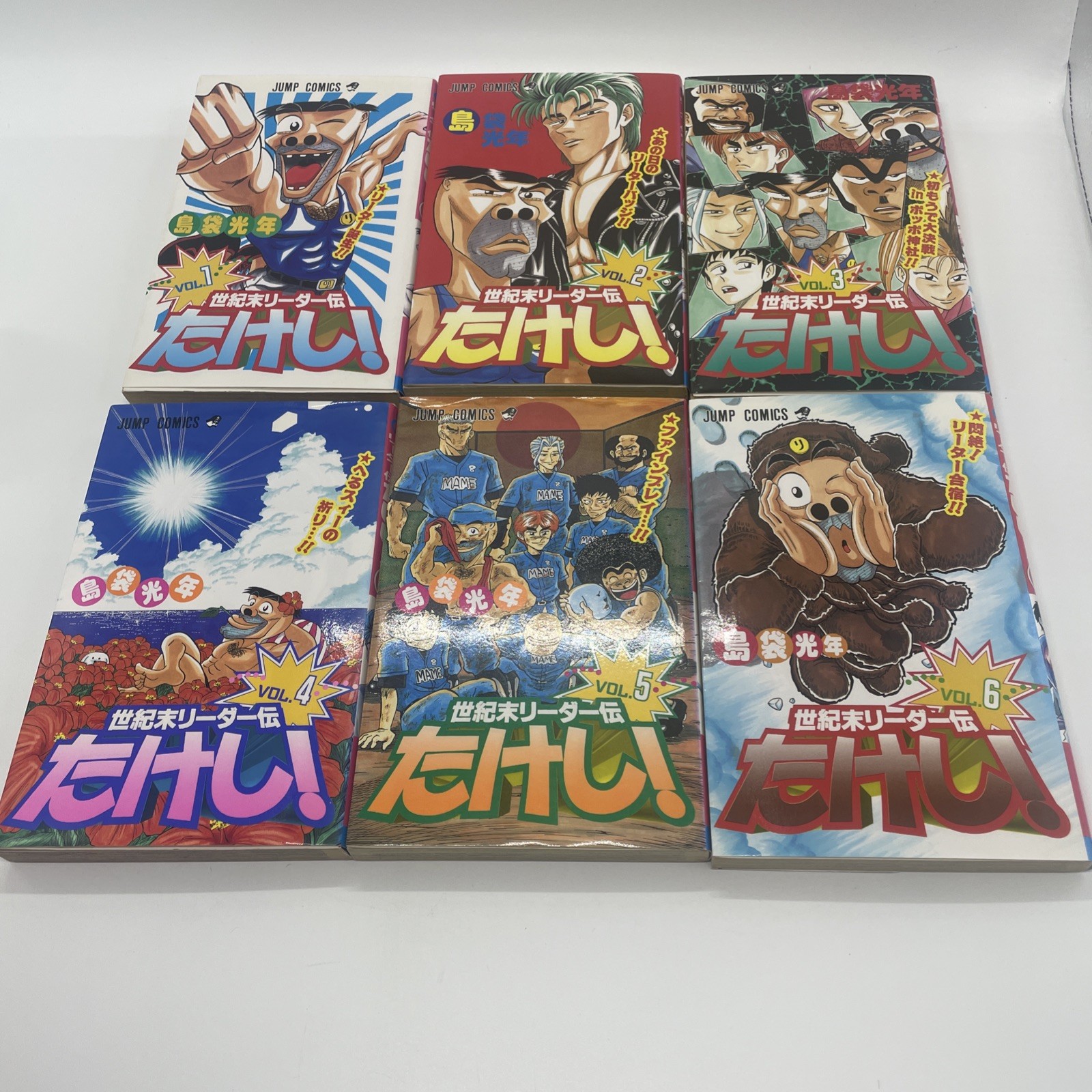 Takeshi! Vol. 1-16 Set Completo 1° Stampa Manga Giapponese Mitsutoshi Shimabukuro