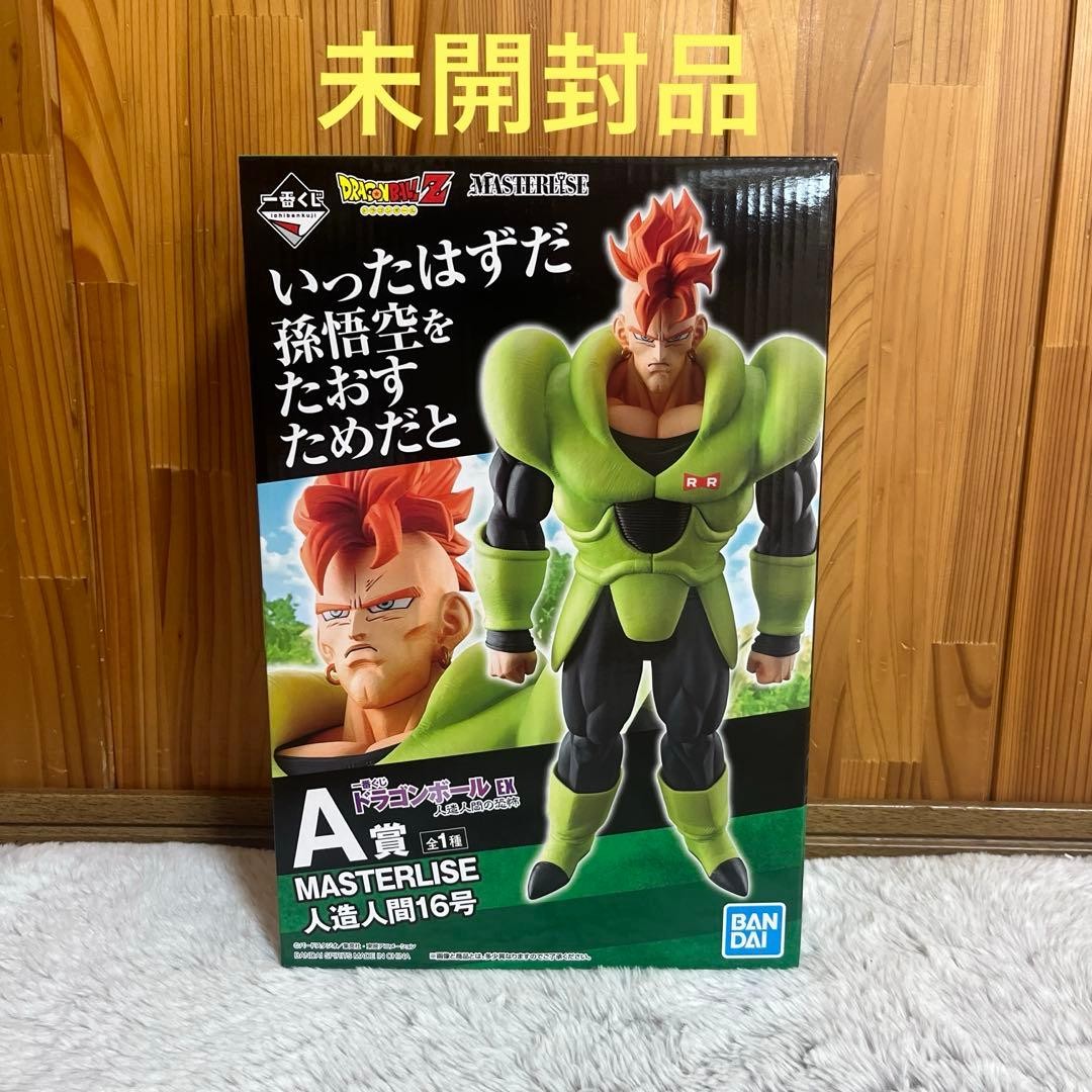 Figurina Ichiban Kuji Ball Android 16 n. Premio A: Prodotto