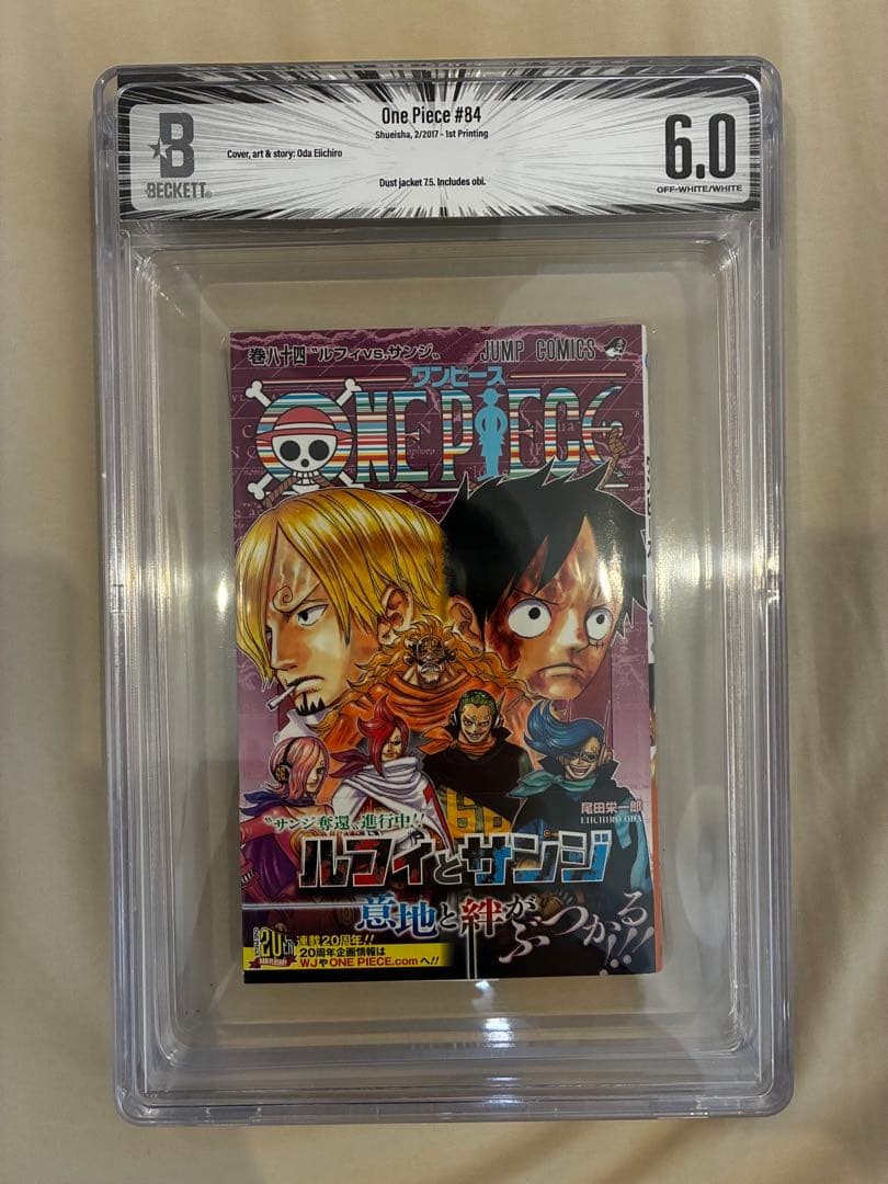 BGS 6.0 pezzo unico vol. Manga giapponese 84 gradi