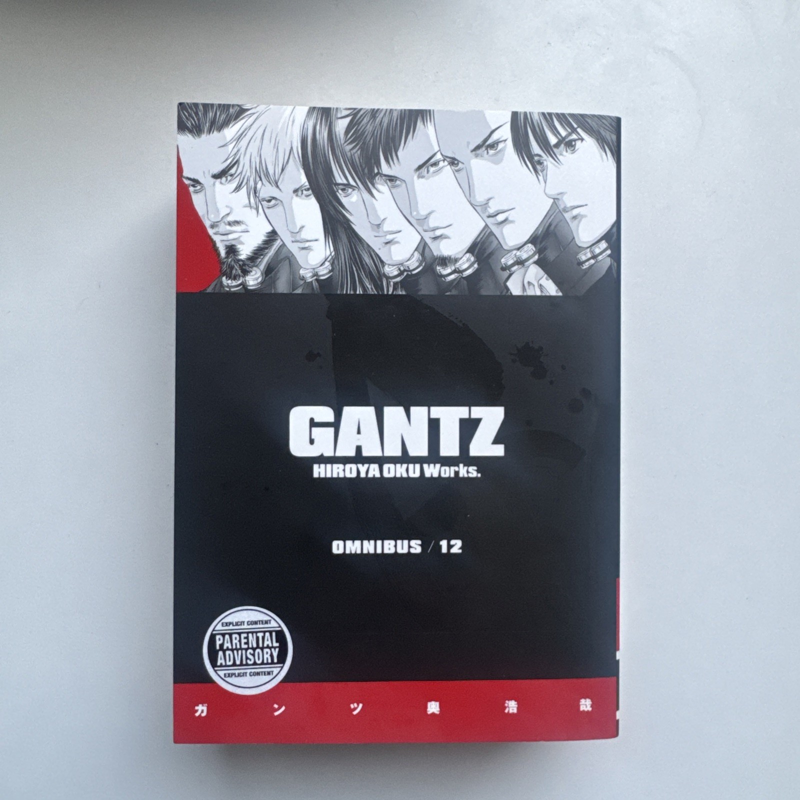 Gantz Omnibus Volume 12 Manga Hiroya Oku [Inglese] [CONTROLLA DESCRIZIONE]