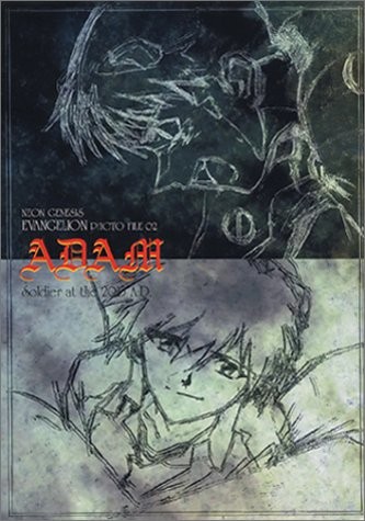 EVANGELION Neon Genesis Photo File 02 ADAM Personaggio Maschile Art Fa... forma libro JP