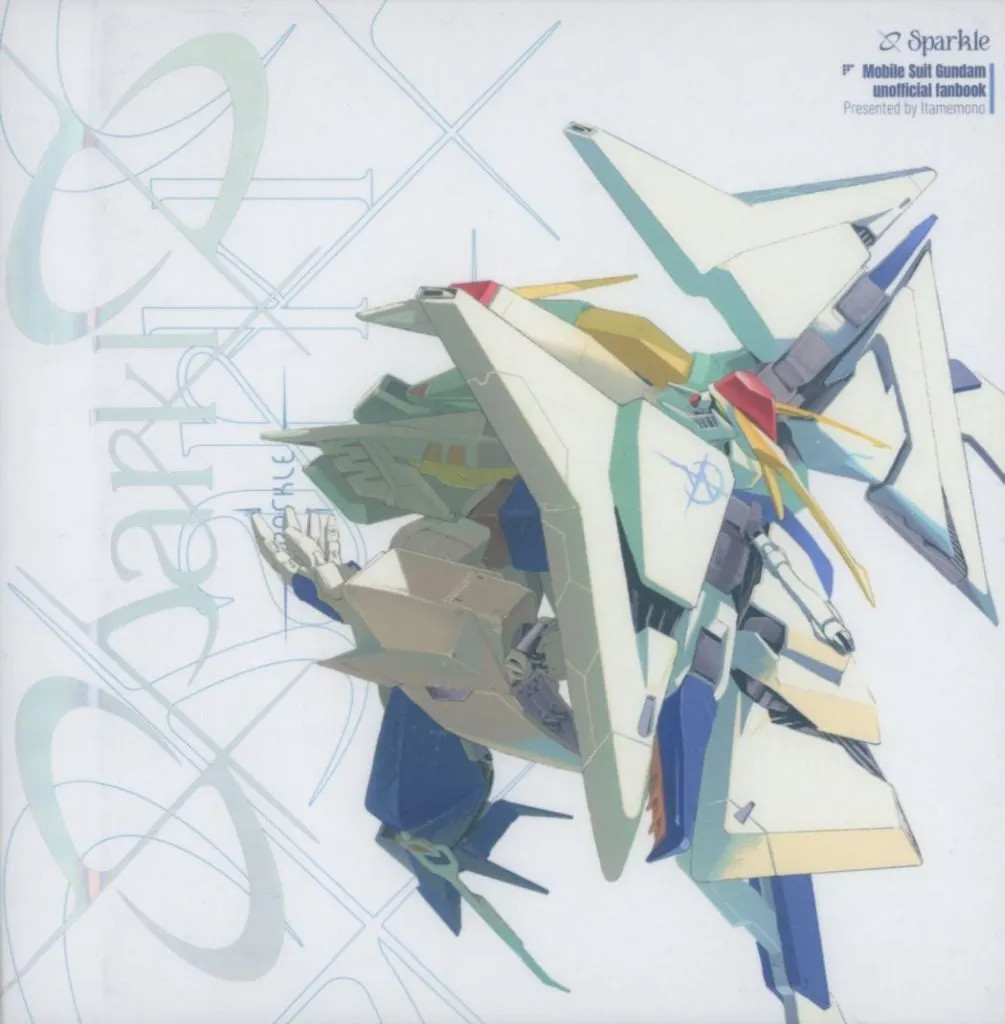 Raro Gundam doujinshi Sparkle A B5 a colori 26p stile anni 80 [età 13+]