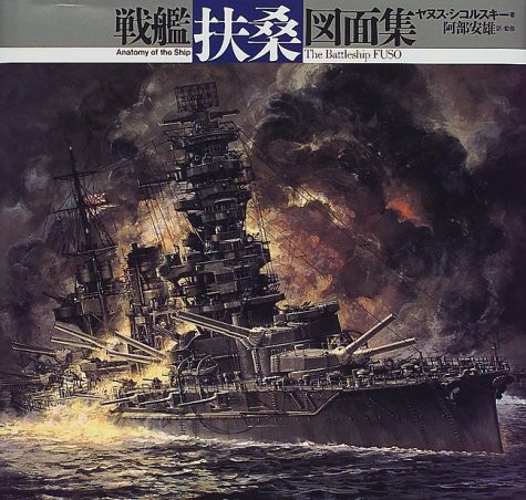 "Disegni&Pittorial Of Battleship Fuso" Anatomia Della Nave Giappone libro forma JP