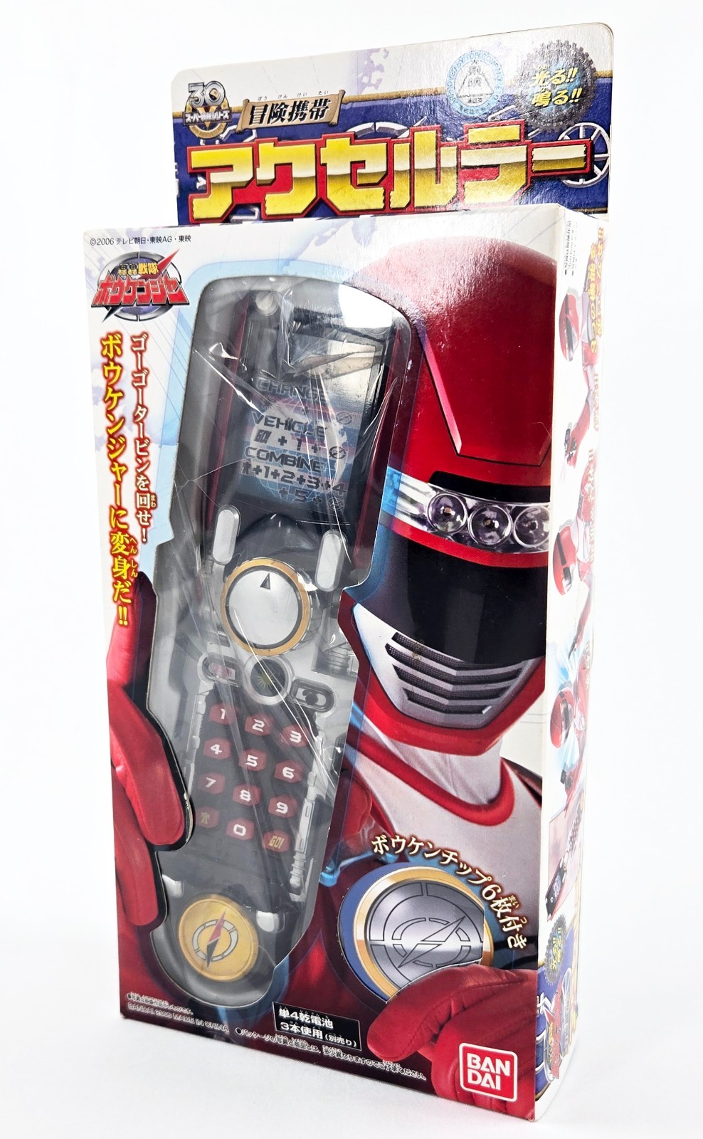 Boukenger DX ACCELLULAR COMPLETE CIB Japan Power Rangers Morpher Overdrive