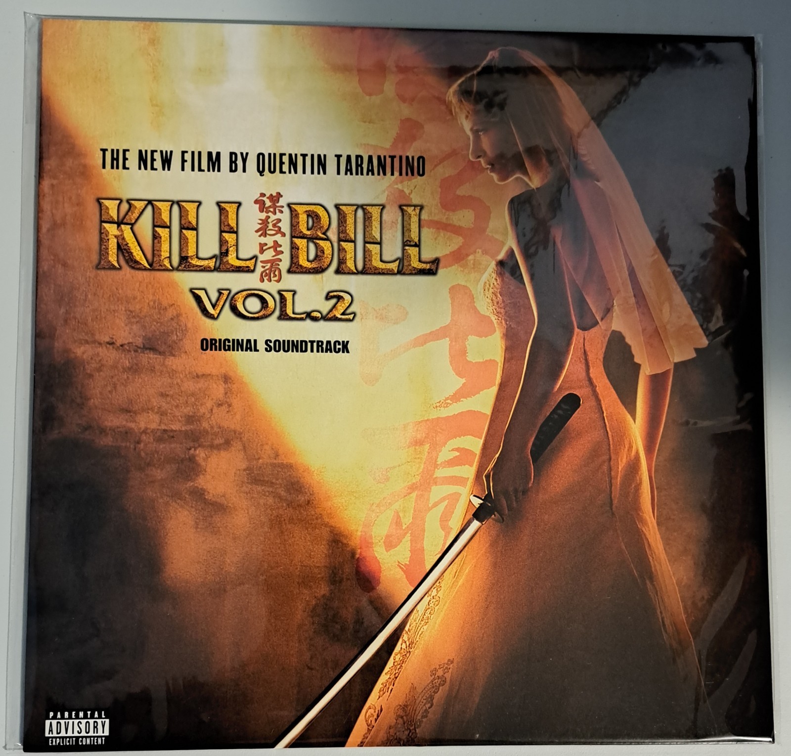 Kill Bill Vol. 2 Original Soundtrack LP Vinyl Brand New Sealed Soundtrack OST