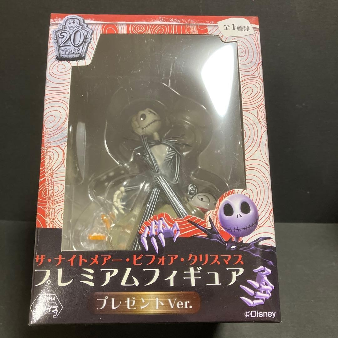Disney The Nightmare Before Christmas Premium Figure Jack Skellington Present
