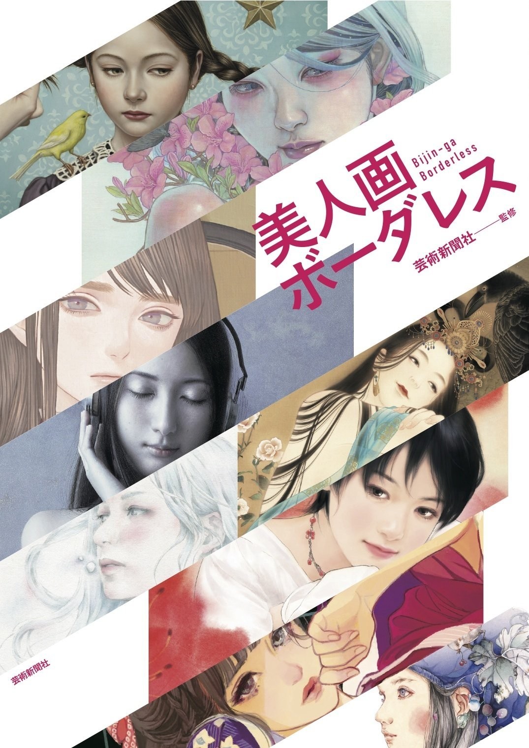 Geijutsu Shimbunsha Bijin-ga Borderless Bijinga