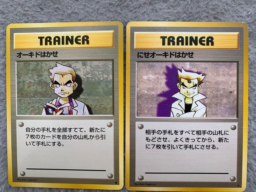 Pokemon giapponese TCG Old Back Professor Oak Impostor Professor Oak set 2 carte