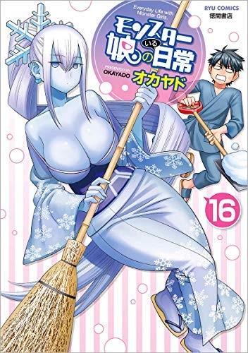 Everyday with Monster Musume fumetto 1-16 volumi set forma libro JP