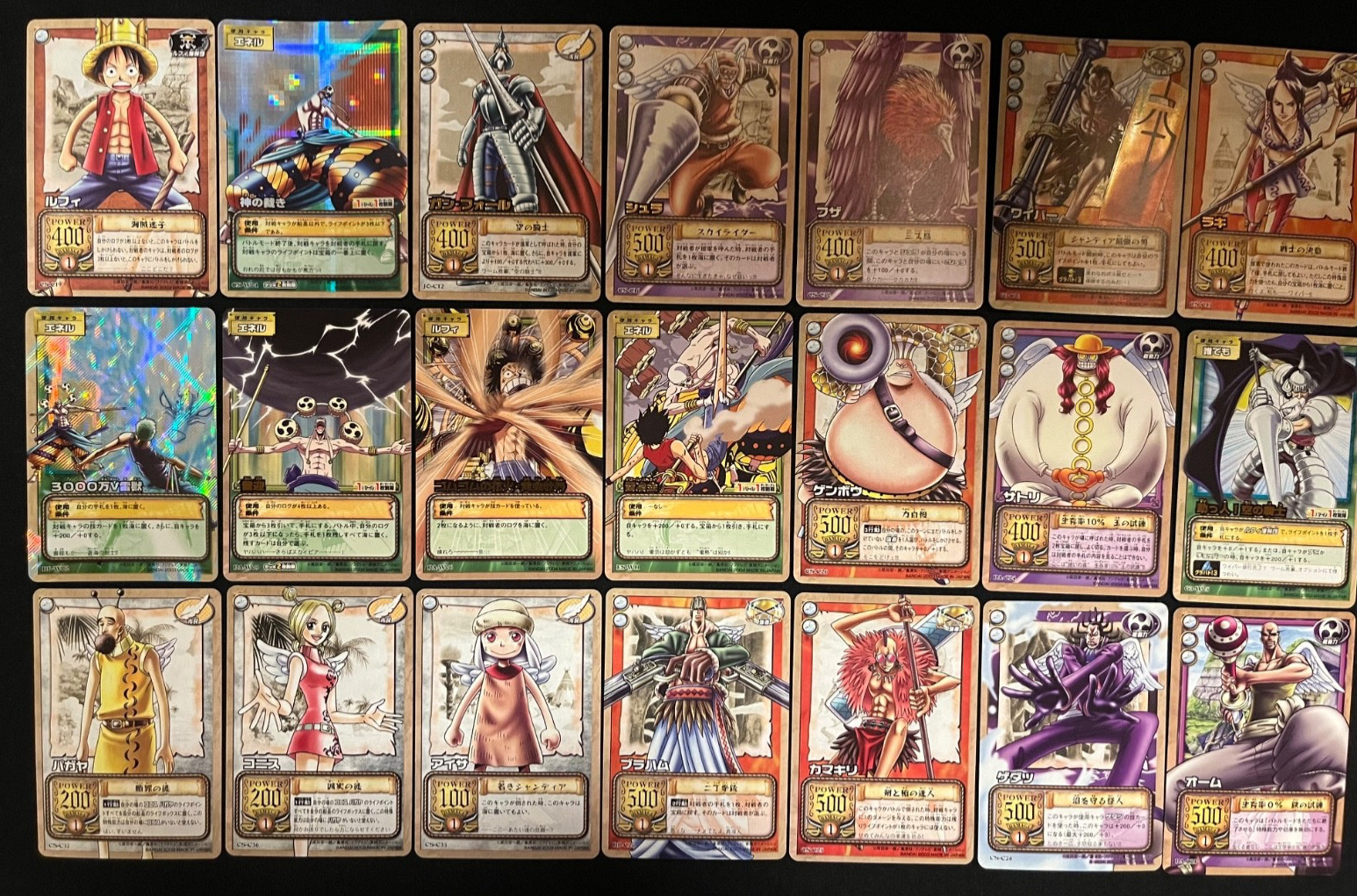 21 One Piece Carddass Hyper Battle TCG CCG HOLO Rare SKYPIEA CS-C19 CS-W04 etc
