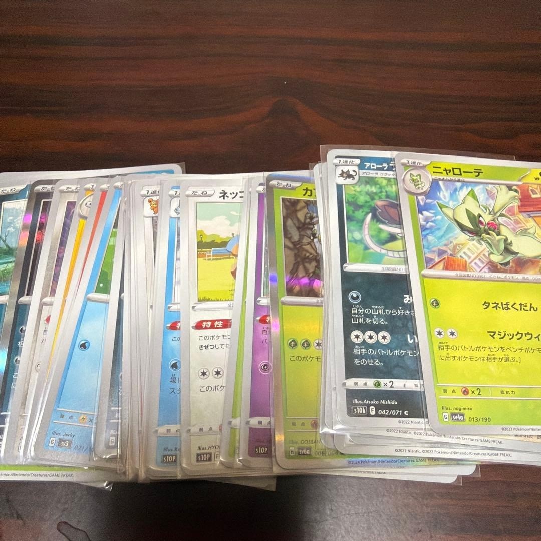 Lotto 30 carte collezionabili Pokemon