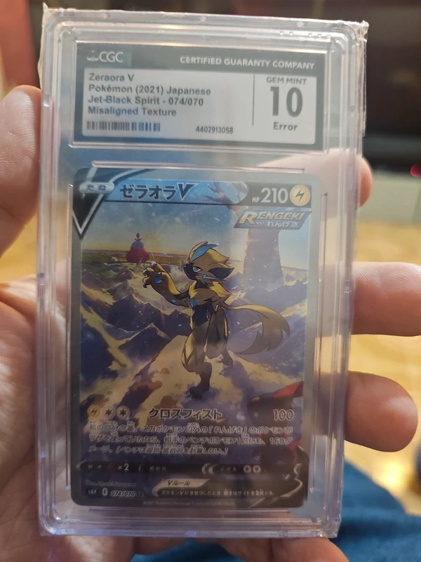 Zeraora in giapponese con errore di stampa