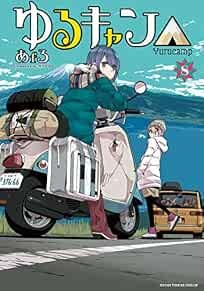 Yurucamp 8 fumetti giapponesi manga anime Yurukyan Yurucan yuru camp... forma libro JP