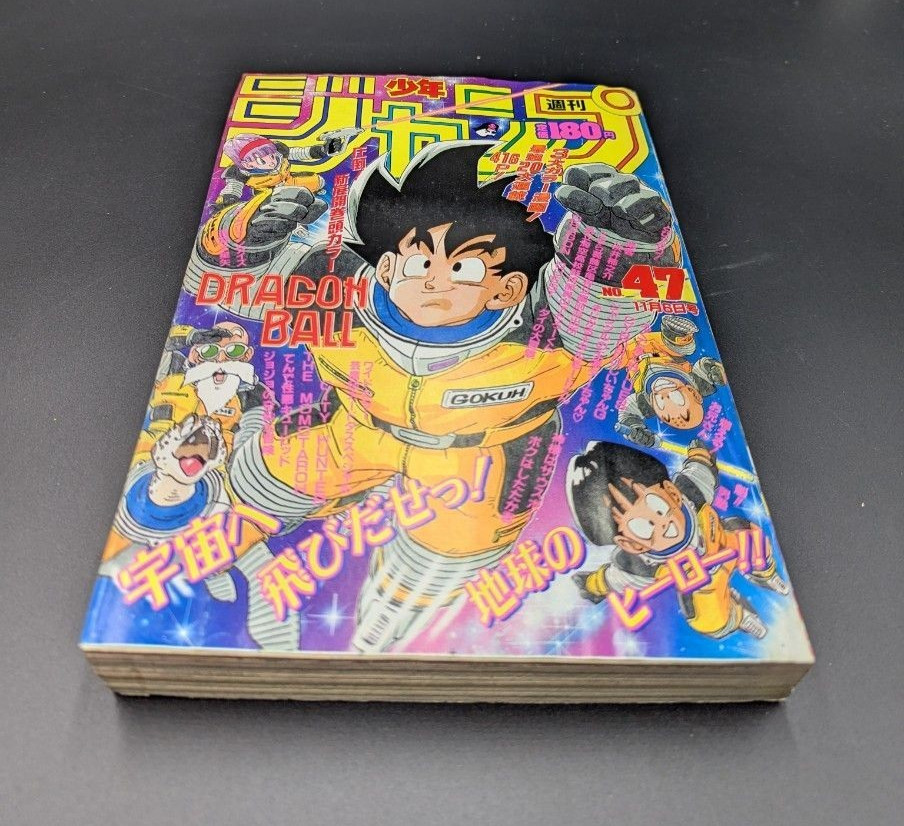 Weekly Shonen Jump 1989 n. 47 Dragon Ball Akira Toriyama rivista fumetto vintage