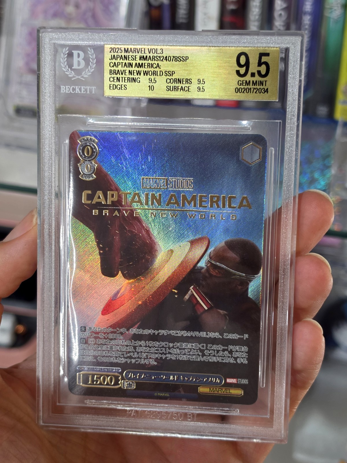 BGS 9,5 - Weiss Schwarz MARVEL VOL.3 JP - Captain America SSP (MAR/S124-078SSP)