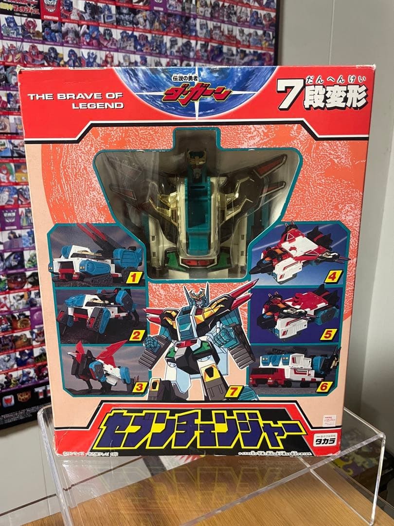 The legendary hero Dagaan 7 Changer stage transformation 260424