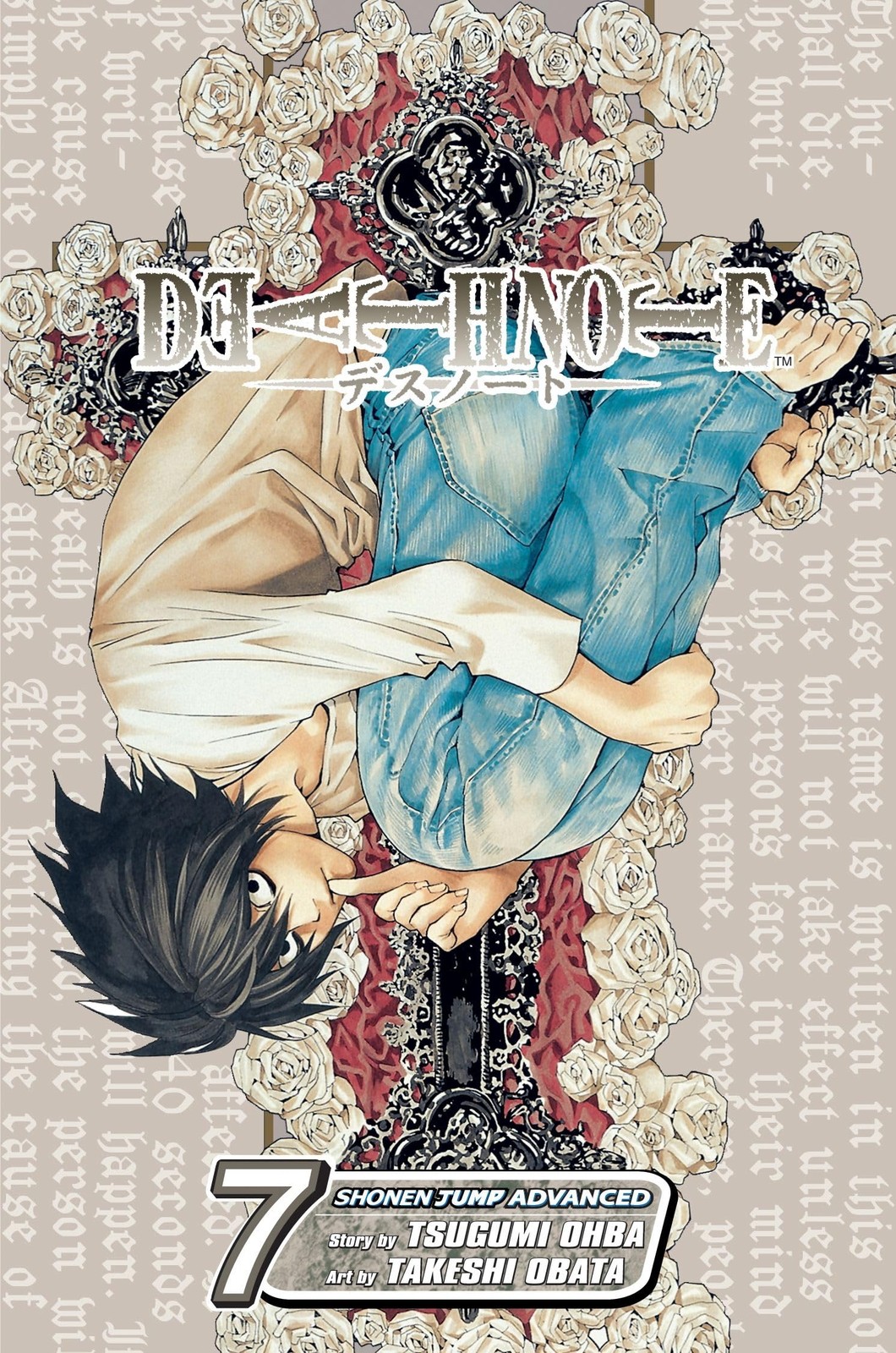Death Note, vol. 7: Zero