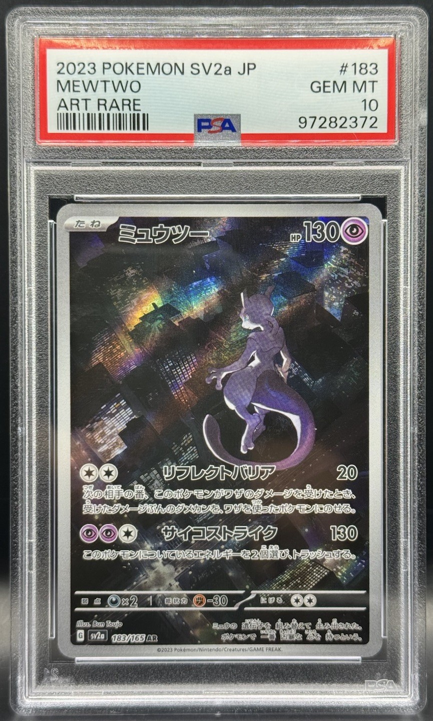 Pokemon TCG PSA 10 Mewtwo IR Holo 151 giapponese #183