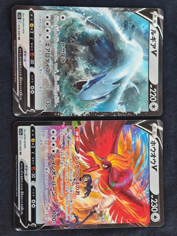 Lugia Ho-Oh V Jap
