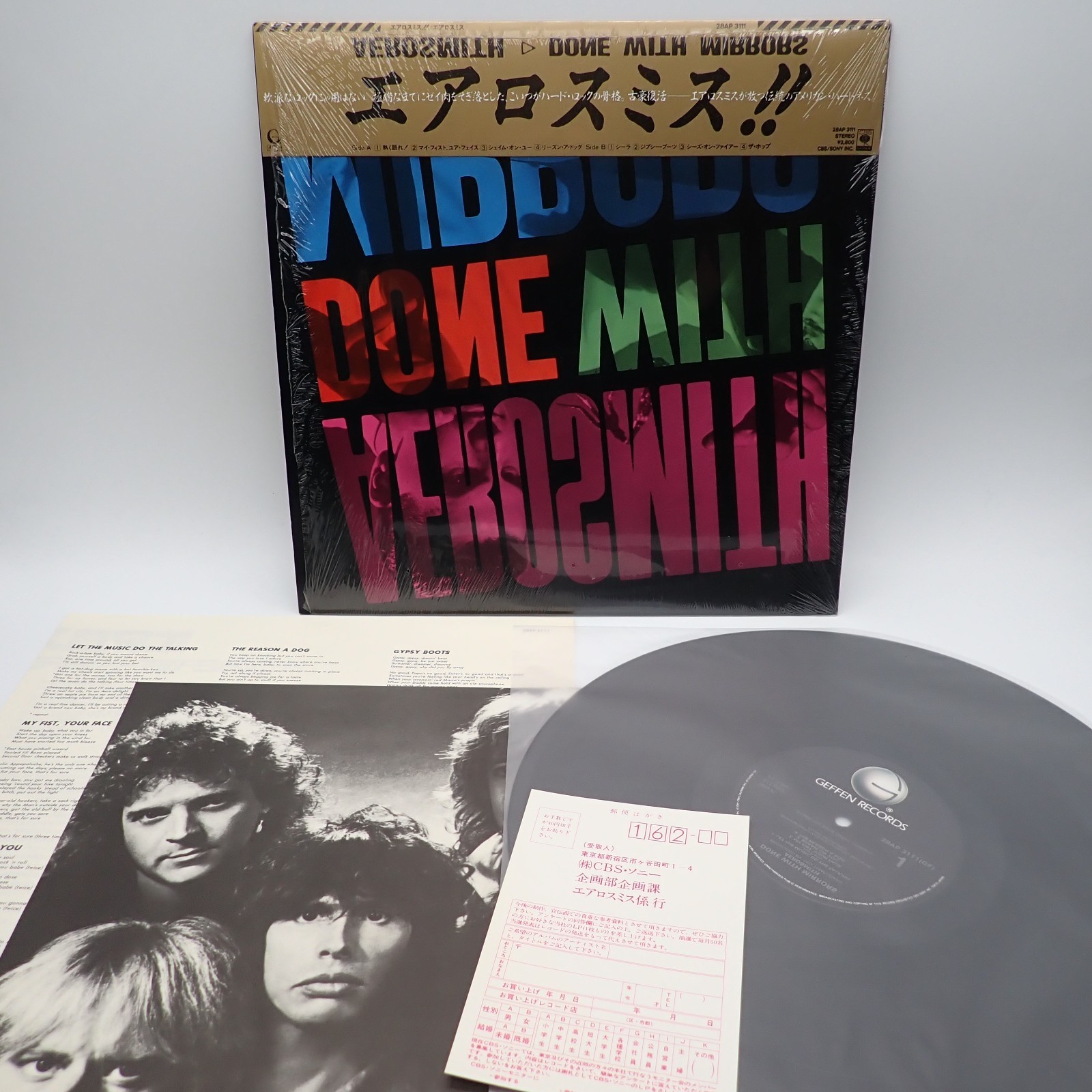 Aerosmith ‎– Done With Mirrors Japan LP OBI VINYL Geffen Records 28AP 3111(GF)