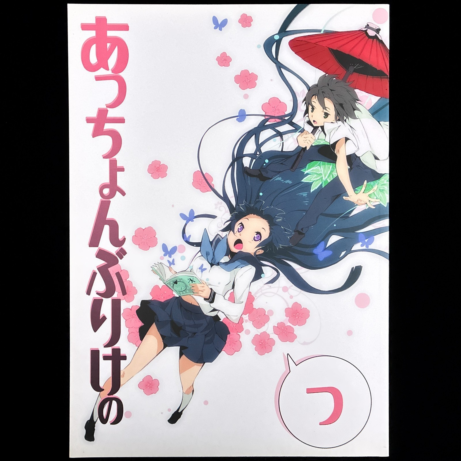 G Yusuke Acchonburike no Tsu varie persone Hyouka Doujinshi artbook libro d'arte