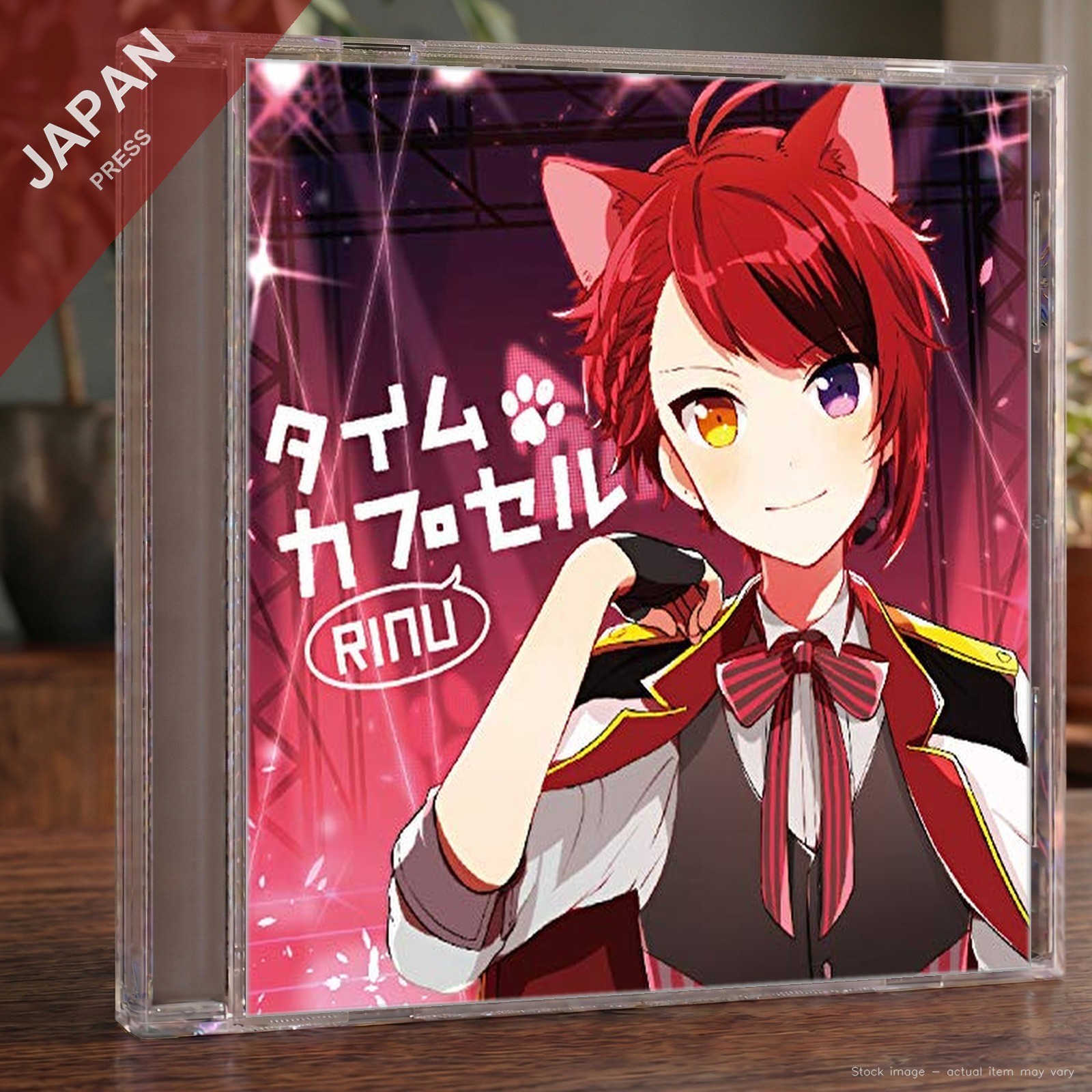 Riinu - タイムカプセル(Regular Edition) CD Japan Import Anime