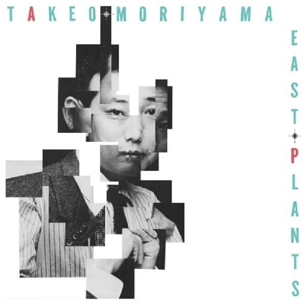 TAKEO MORIYAMA - EAST PLANTS  2 VINYL LP NEUF