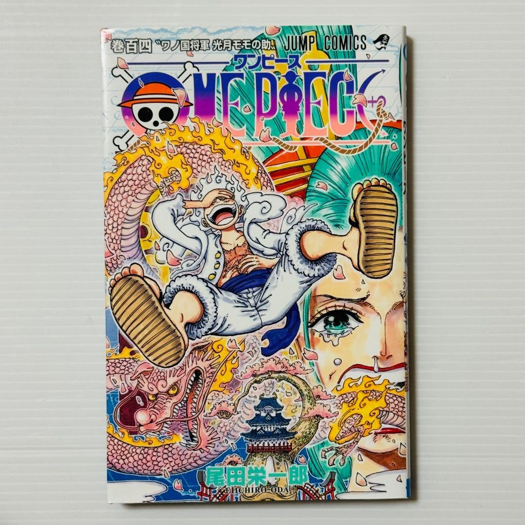 One Piece Vol.104 1° Edizione 2022 Manga Giapponese Fumetto Eiichiro Oda