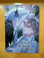 Desharow Merman Band 6