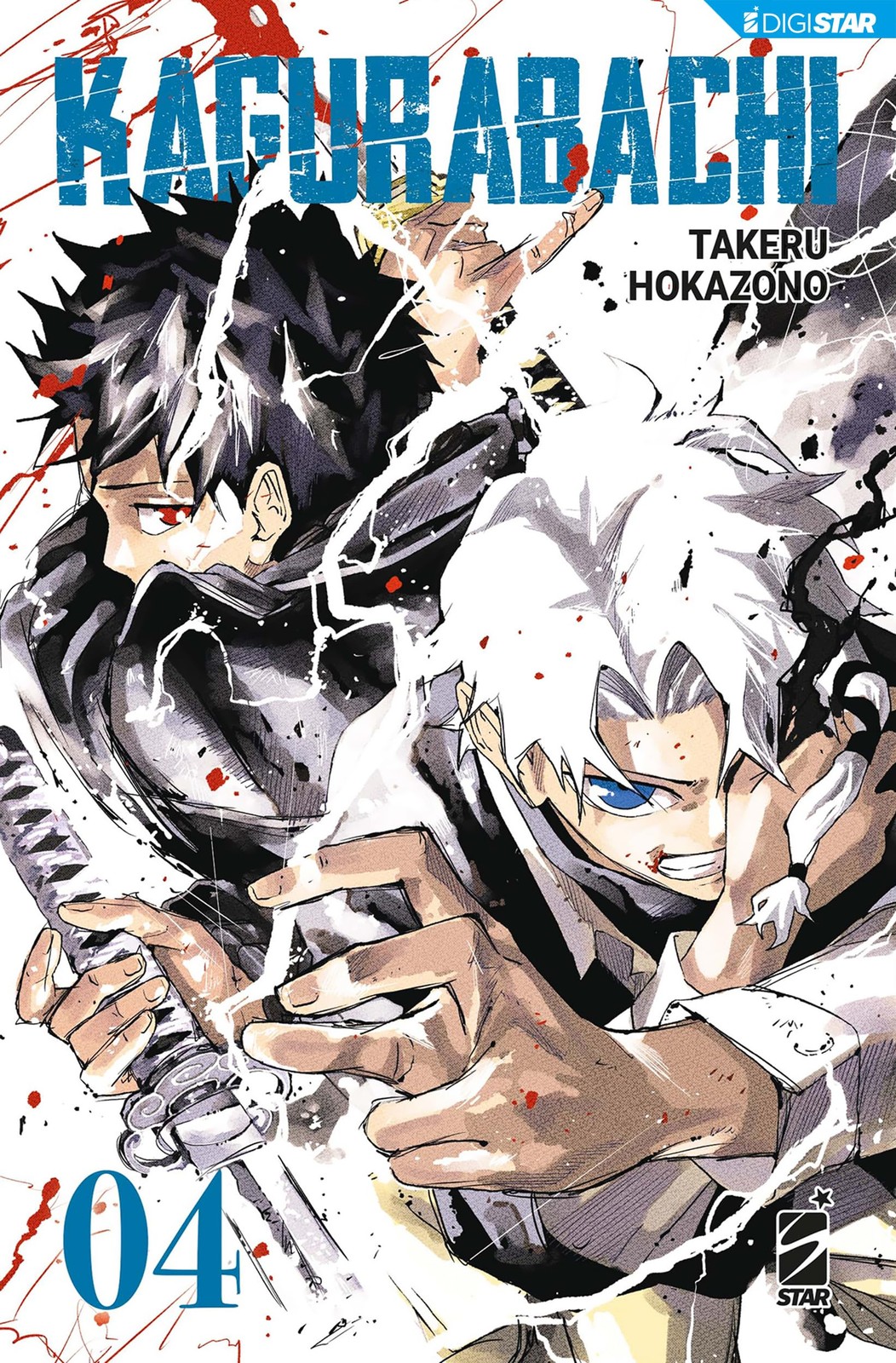 Kagurabachi 4: Digital Edition - Manga Fumetti