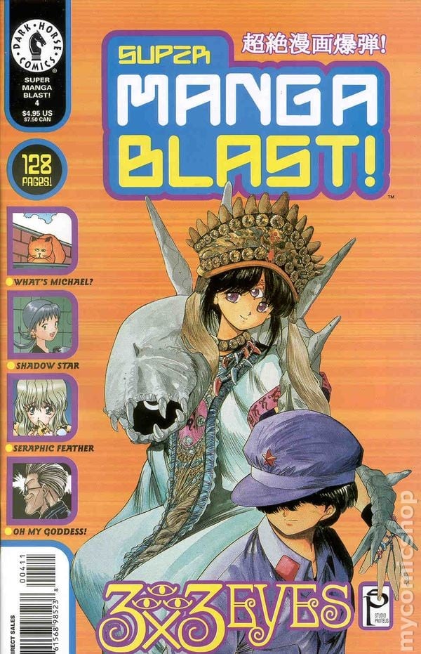 Super Manga Blast #4 FN 2000 immagine stock