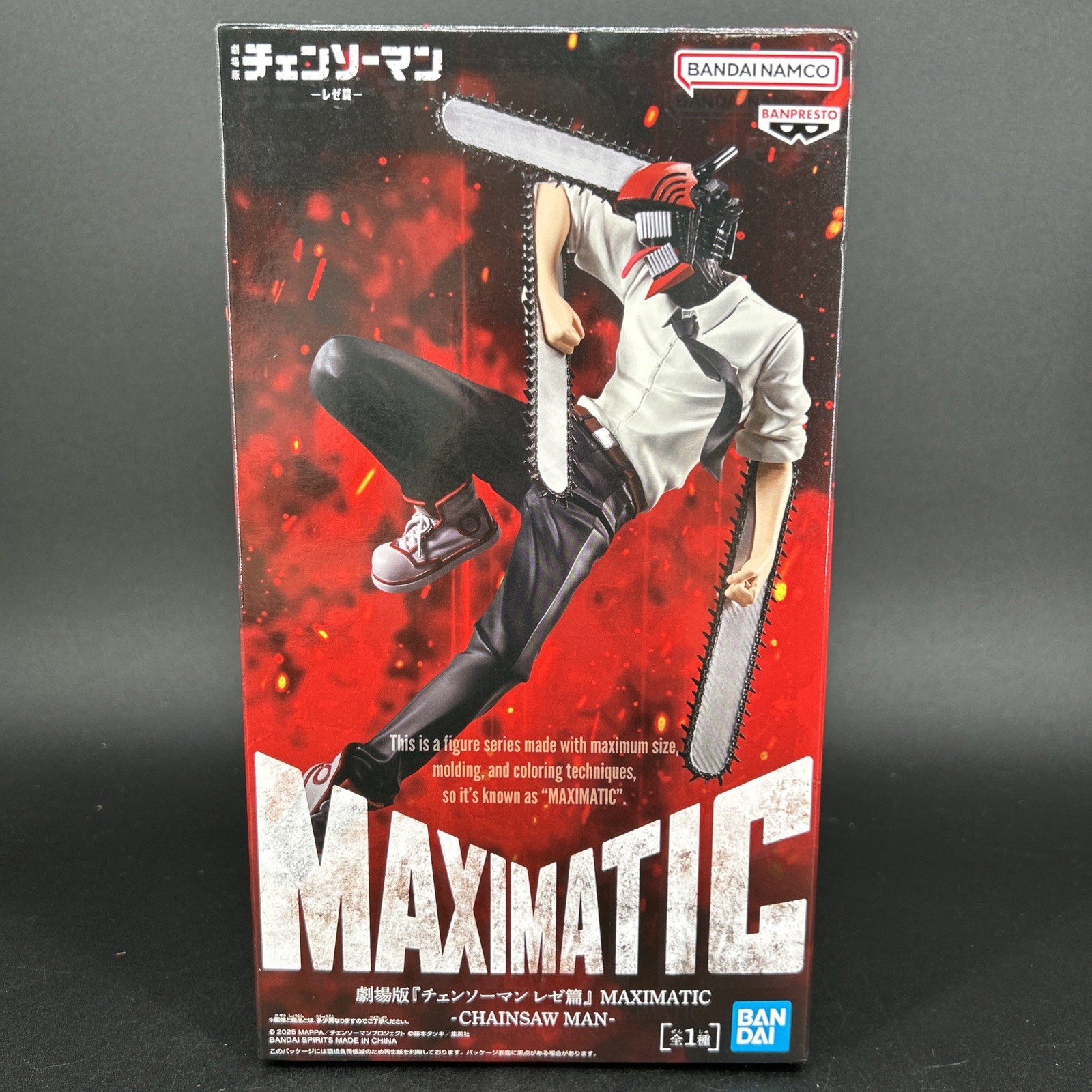 Chainsaw Man Figure Reze Arc MAXIMATIC Chainsaw Man Anime Banpresto Japan New