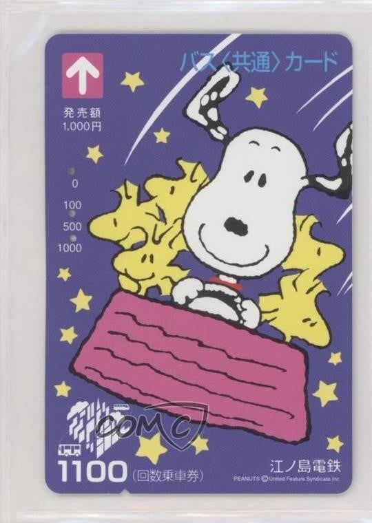 Schede telefoniche varie Teleca NTT anni 90-2010 Snoopy Woodstock 09fn