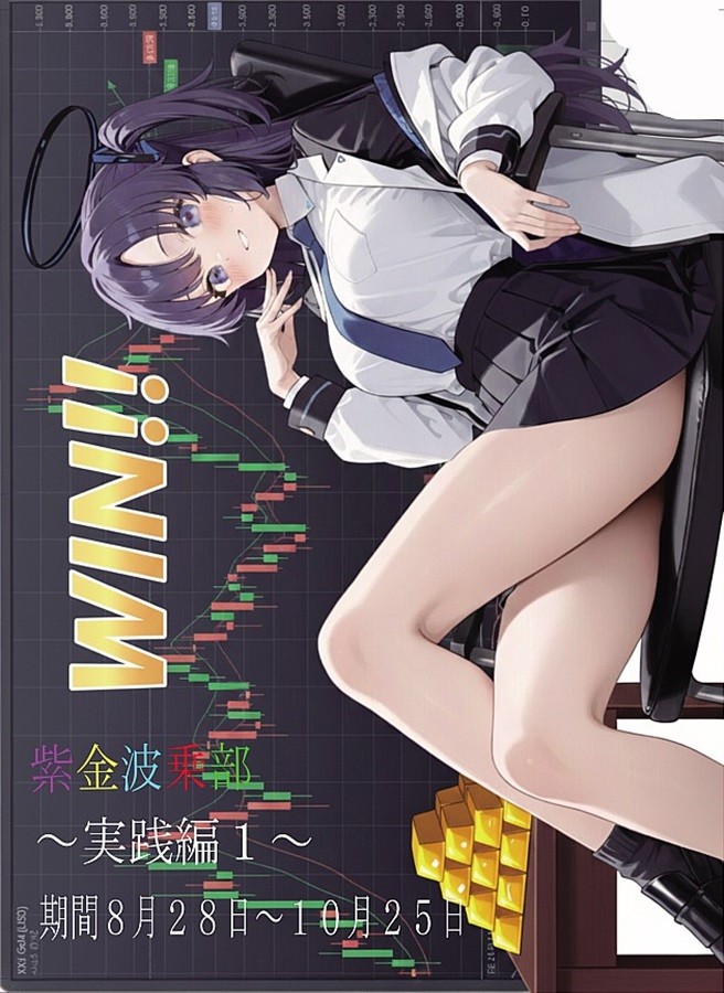 Archivio Blu Momoi Doujinshi Shikin Naminori-bu C107 A5 2025