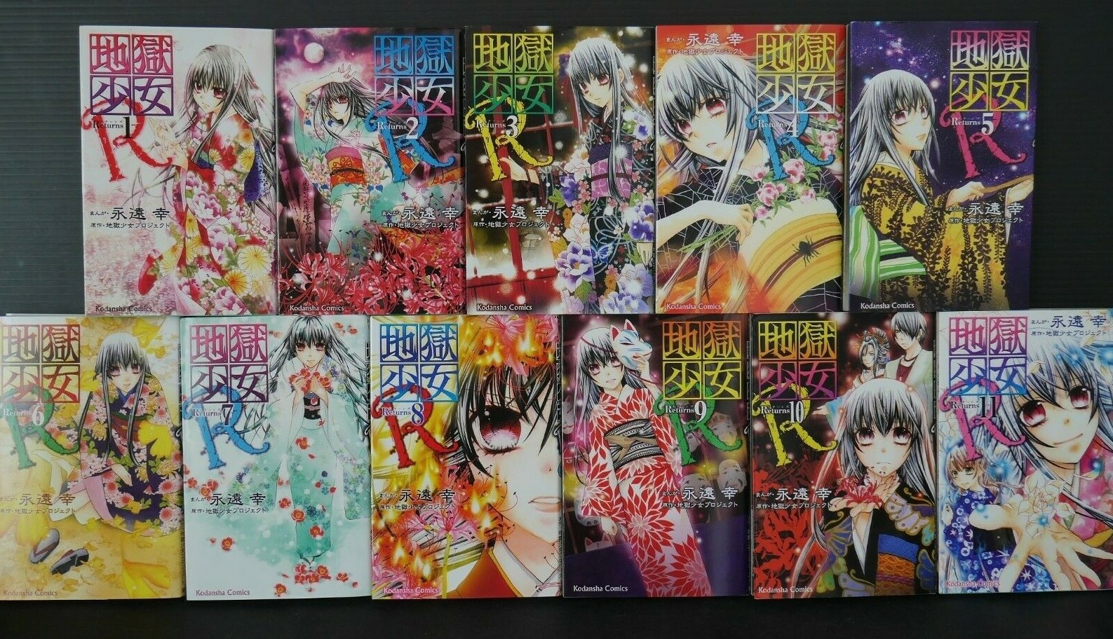 Hell Girl Returns Jigoku Shoujo R Manga Vol. Set completo 1-11 fumetto giapponese