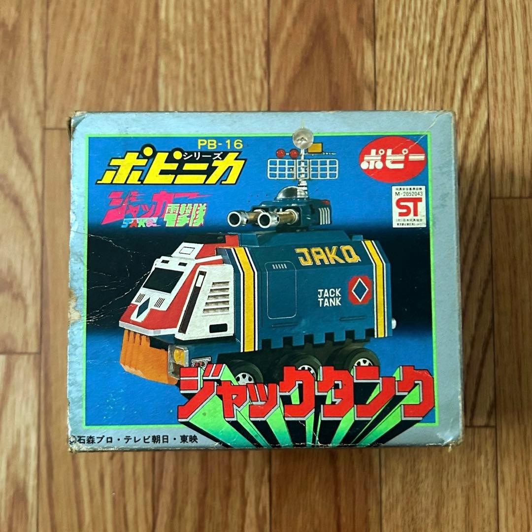 Jack Tank Jackers guerra lampo Popy Popinica PB-16 705317