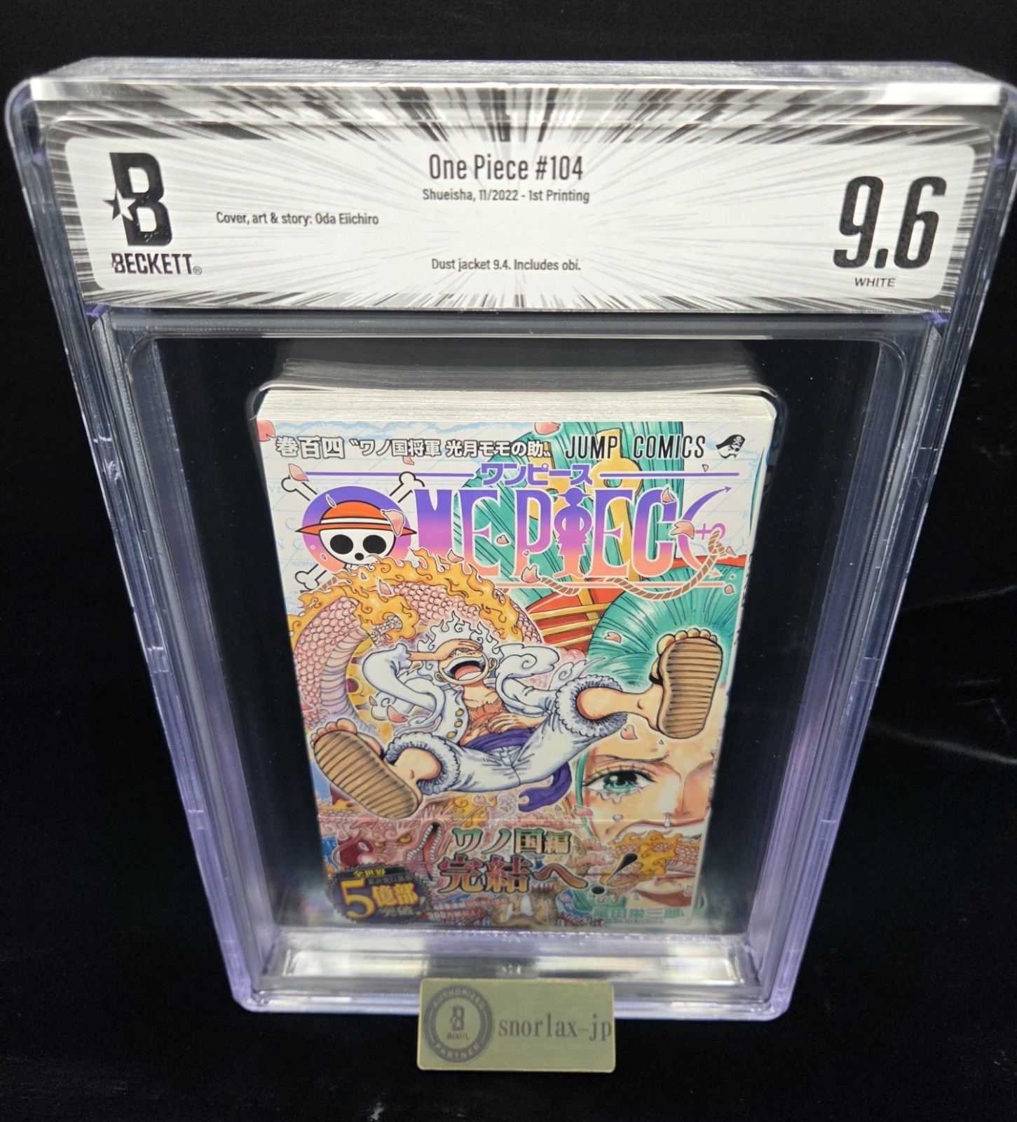 BGS 9.6 ONE PIECE Vol. 104 manga giapponese JUMP Rufy Obi 1a stampa