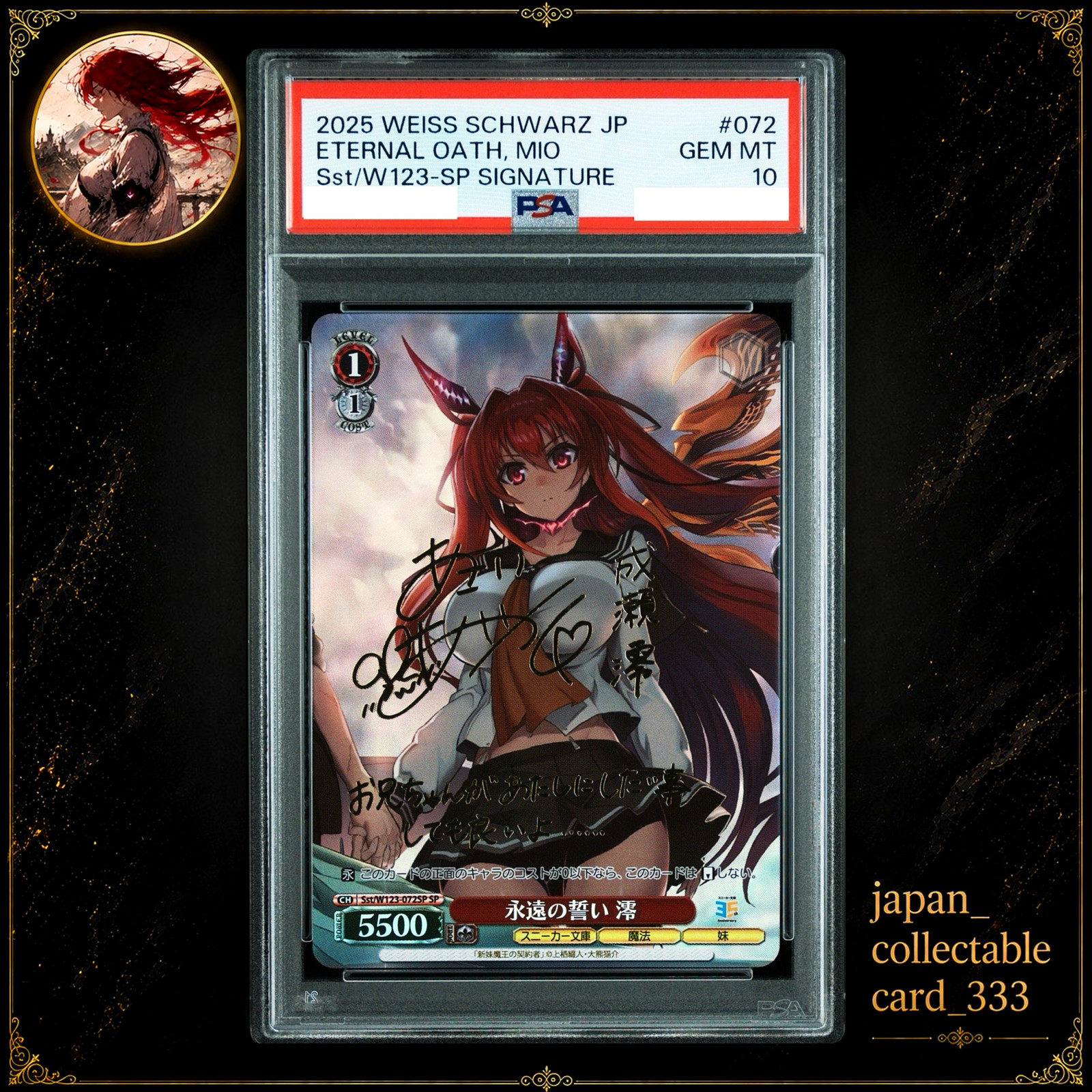 PSA10 Signed Mio Foil bianco nero Kadokawa sneaker Bunko Vol.2 Sst/W123-072SP