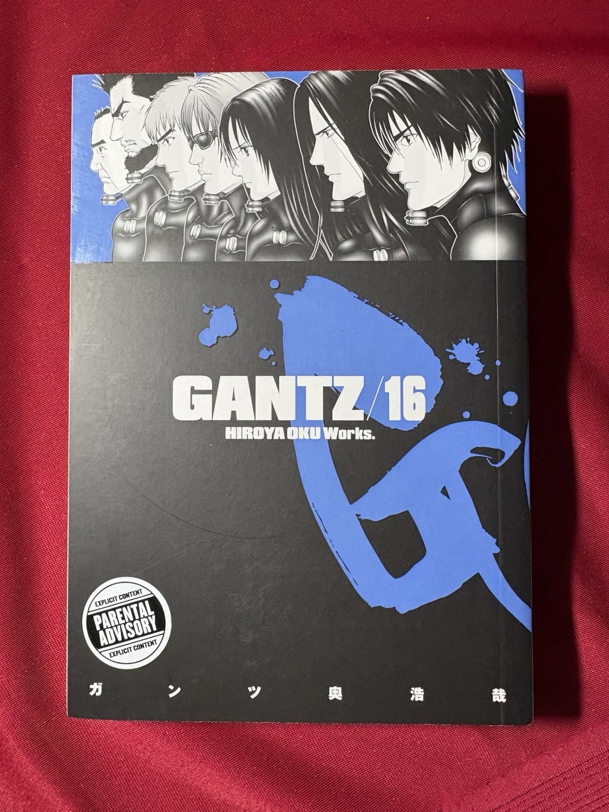 Gantz, vol. 16, di Hiroya Oku, manga inglese (2011, brossura)