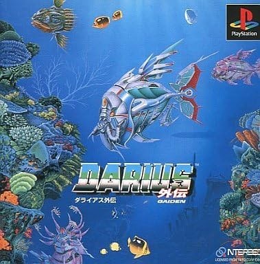 DARIUS Gaiden TAITO ARCADE Playstation PS Import Giappone modulo libro JP
