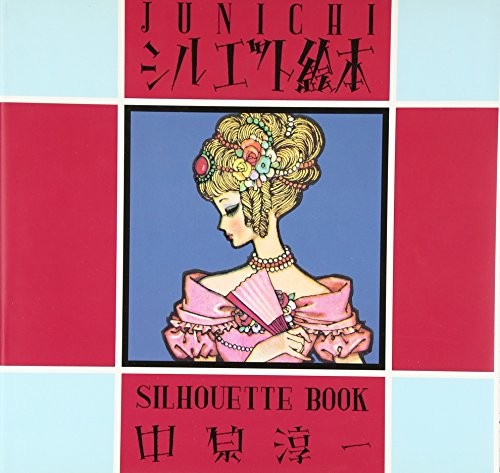 Libro usato Junichi Nakahara Silhouette modulo JP