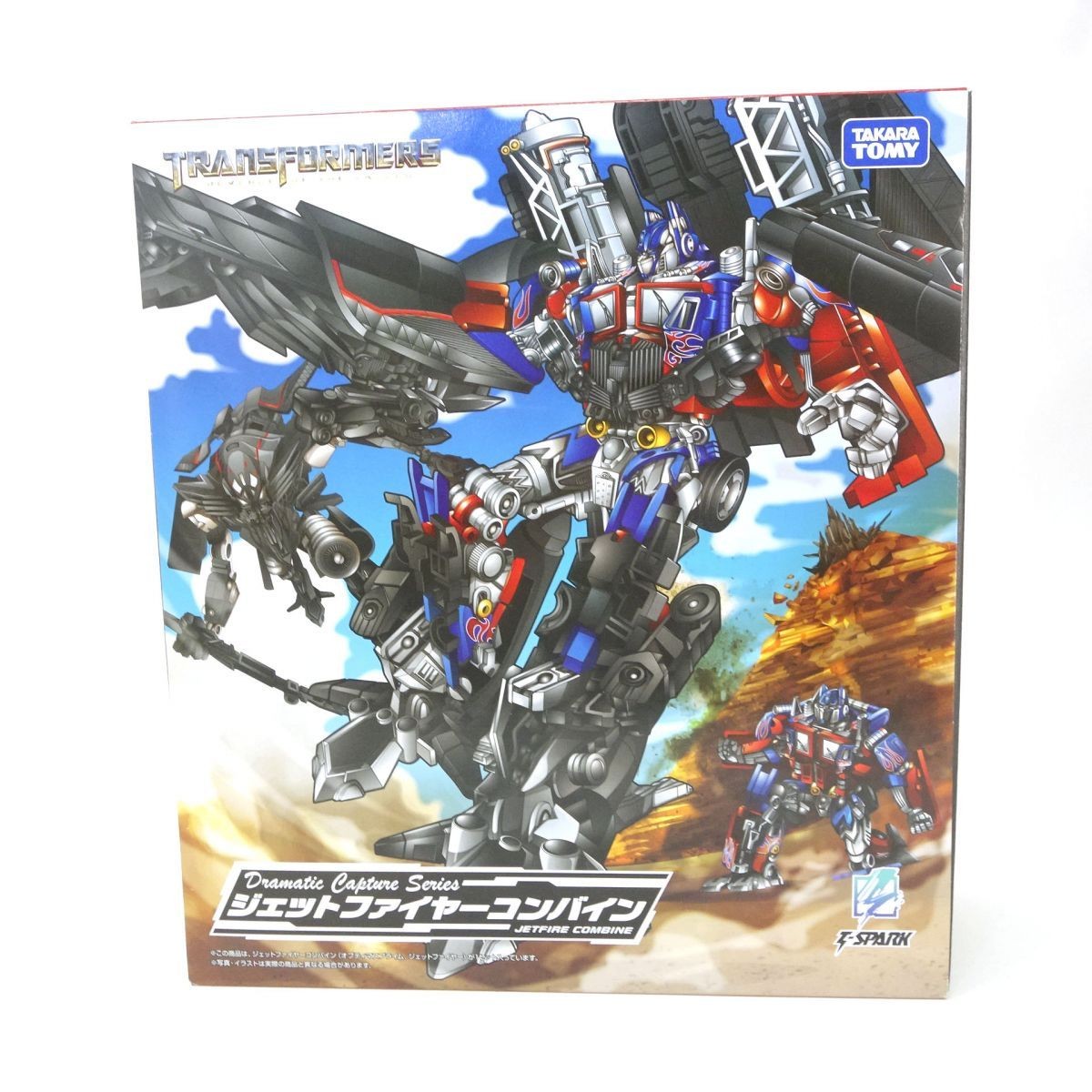 Takara Tomy Transformers Movie Dramatic Capture Series Jetfire Combine 72104