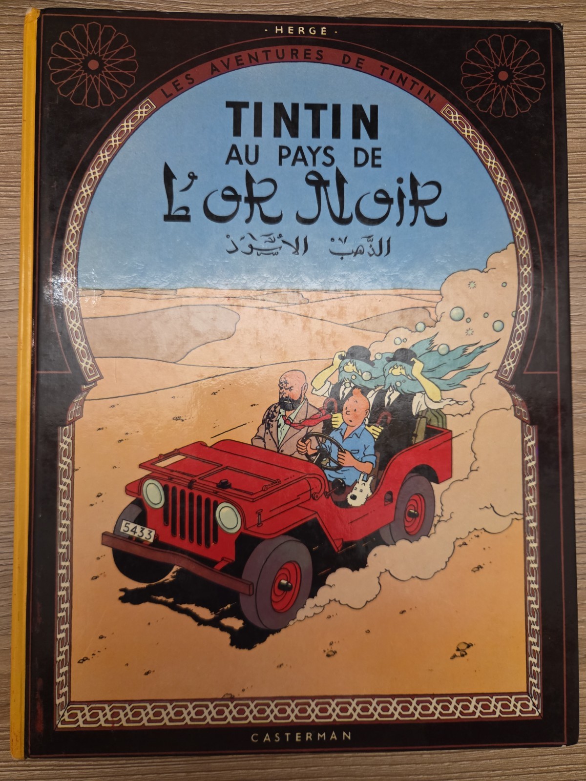 1971 Tintin Au Pays De L'or Noir - French Edition HC Book - Herge