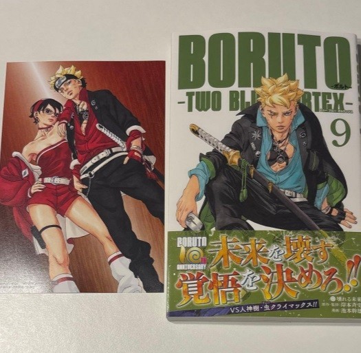 BORUTO 9-TWO BLUE VORTEX - Manga fumetto giapponese Jump con cartolina nuovo