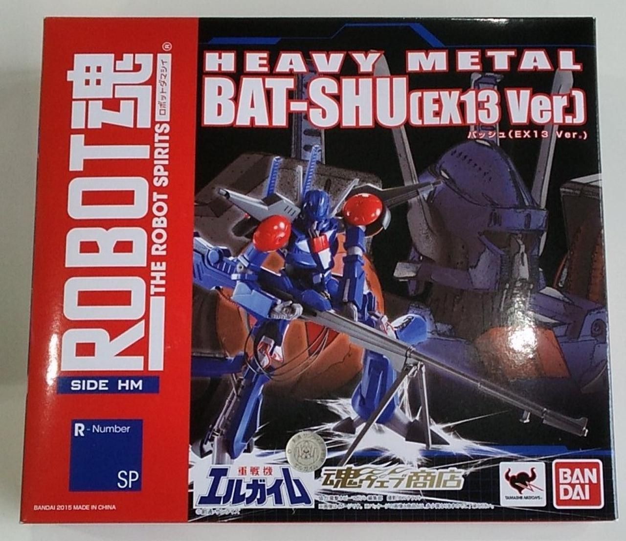 Bandai Heavy Warfighter Elgaim Bash EX13ver Used