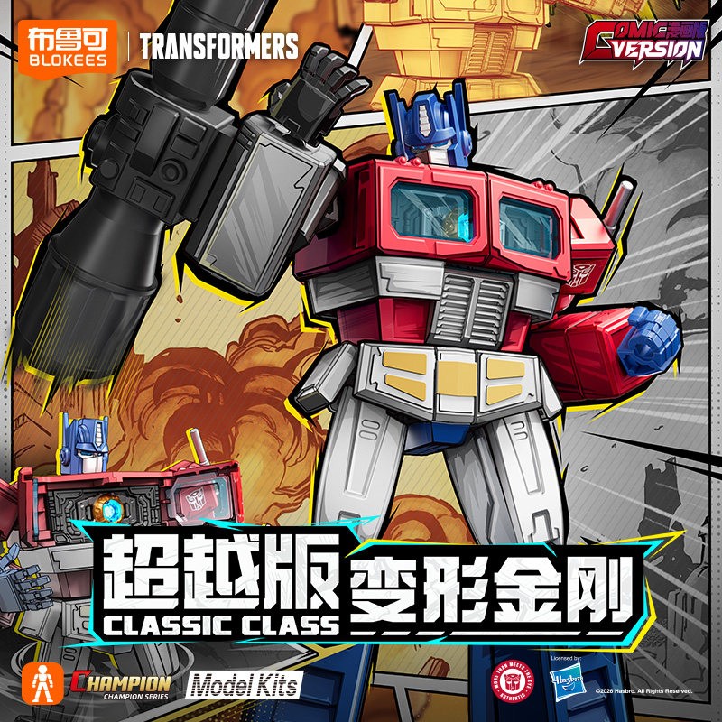 BLOKEES Transformers Champion Class Energon Universe Optimus Prime Model Kit