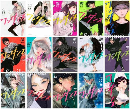 Wandance Manga Comic vol.1-15 libro caffè lingua giapponese