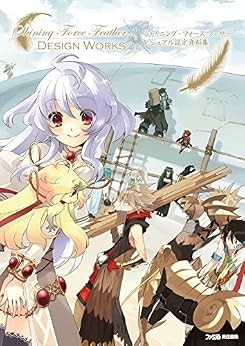 Shining Force Feather Setting Visivo Materiale Collezione Shining... forma libro JP